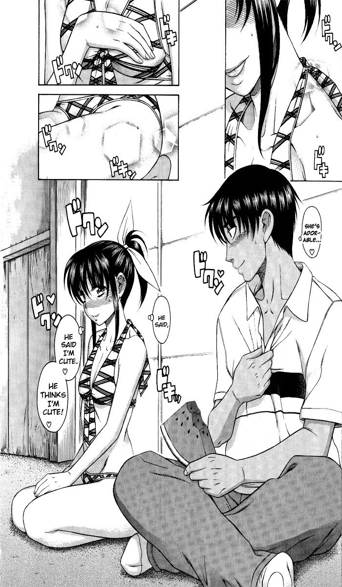 ブラガール第7章