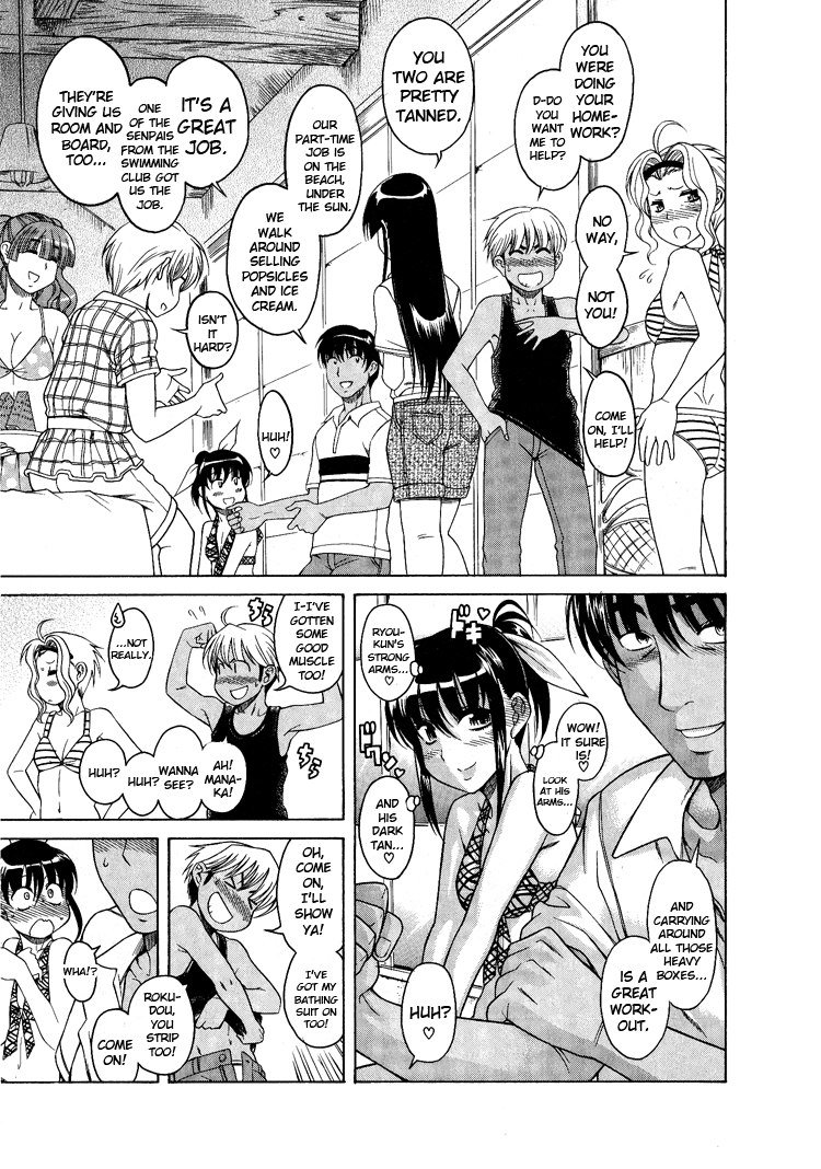 ブラガール第7章