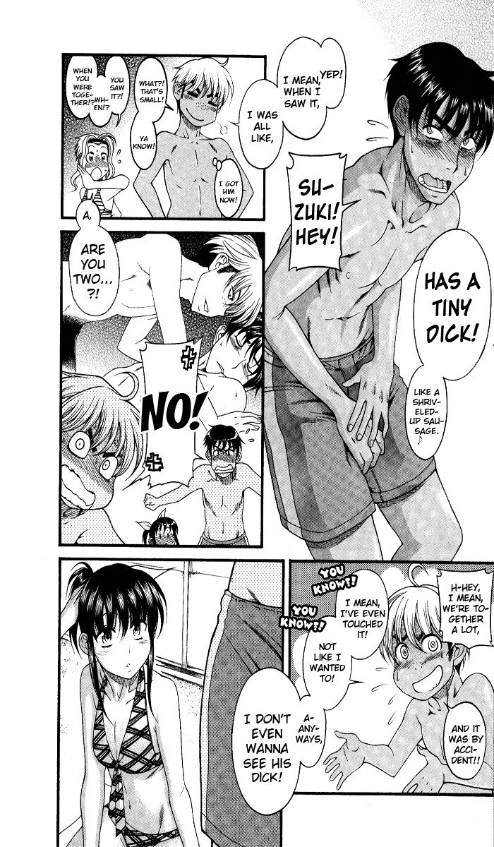 ブラガール第7章