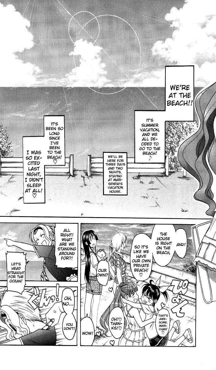 ブラガール第7章