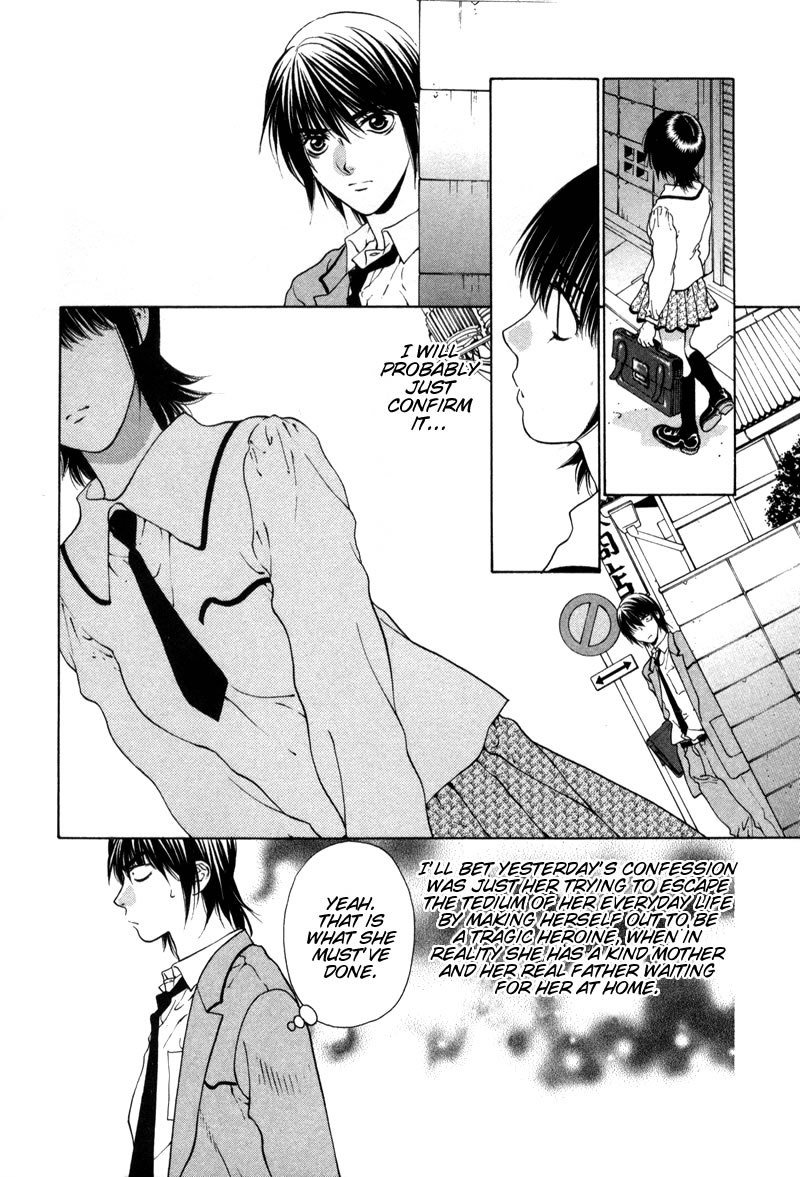 ビターバージンV1-CH2V2