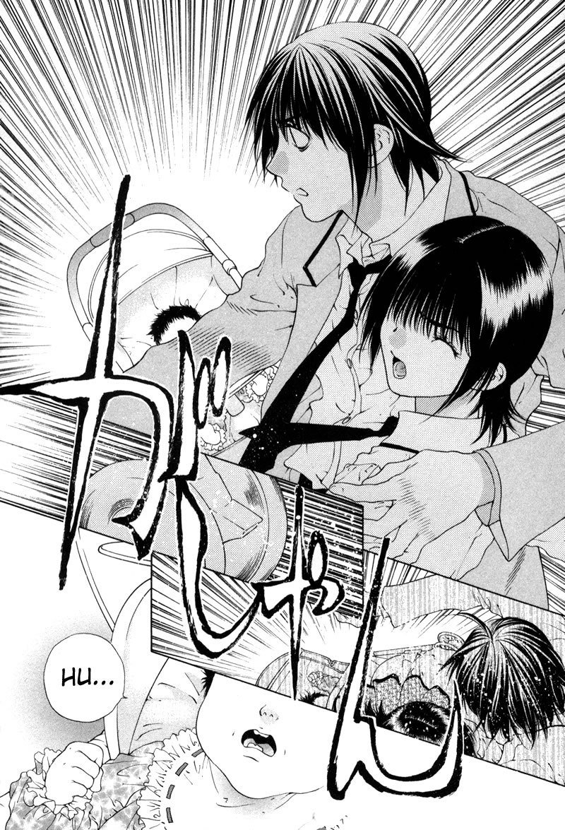 ビターバージンV1-CH2V2