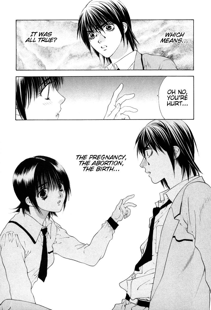 ビターバージンV1-CH2V2