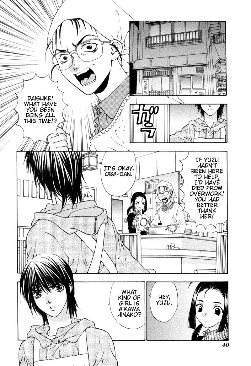 ビターバージンV1-CH2V2