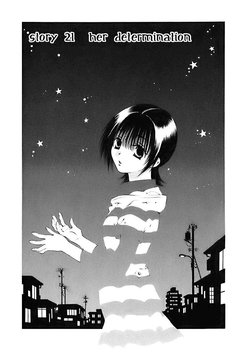 ビターバージンV3-Ch21