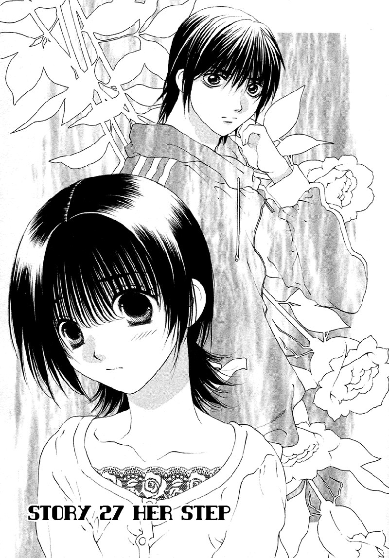 ビターバージンV4-Ch27