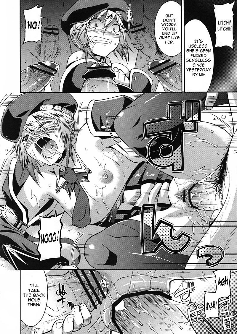 熟していない青