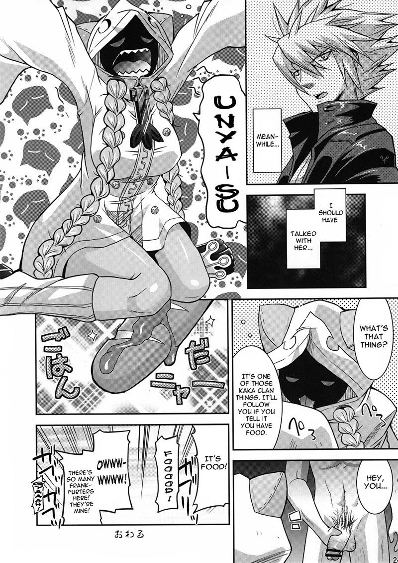 熟していない青