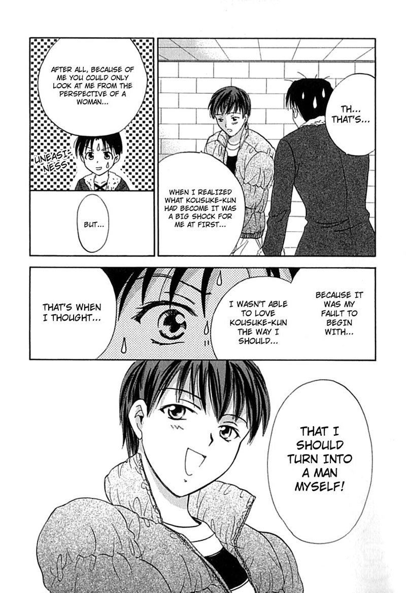 ベリーエクスタシー8-野獣の道3