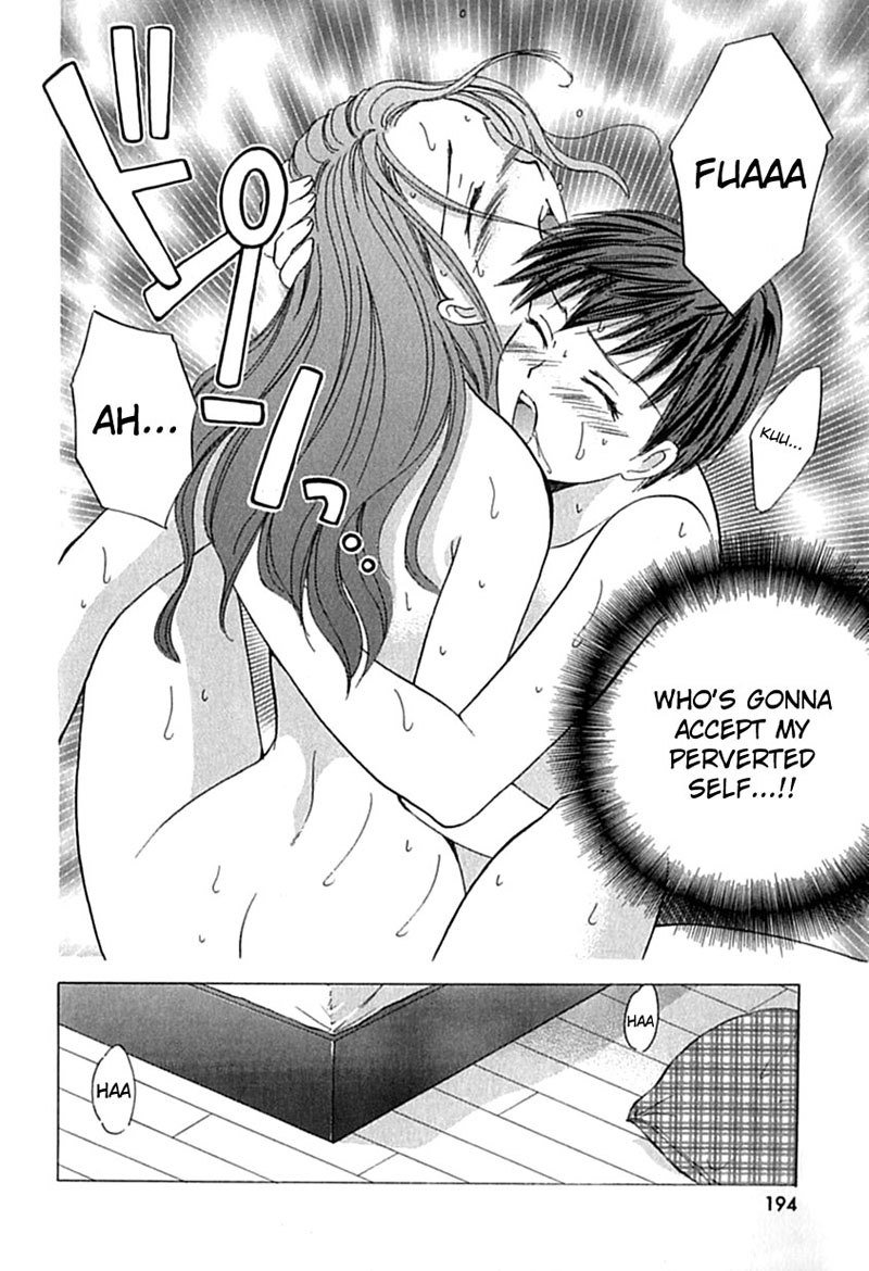 ベリーエクスタシー8-野獣の道3