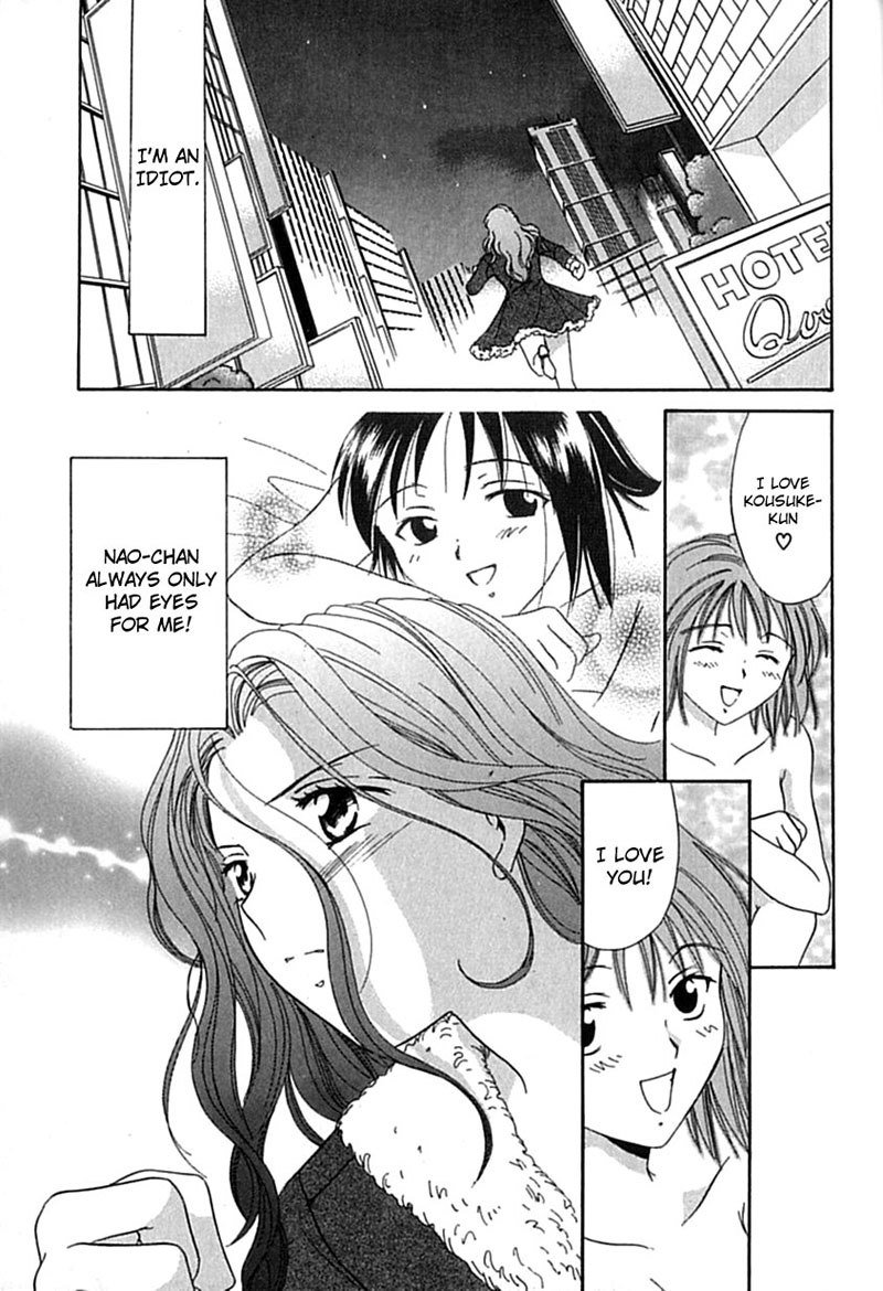 ベリーエクスタシー8-野獣の道3