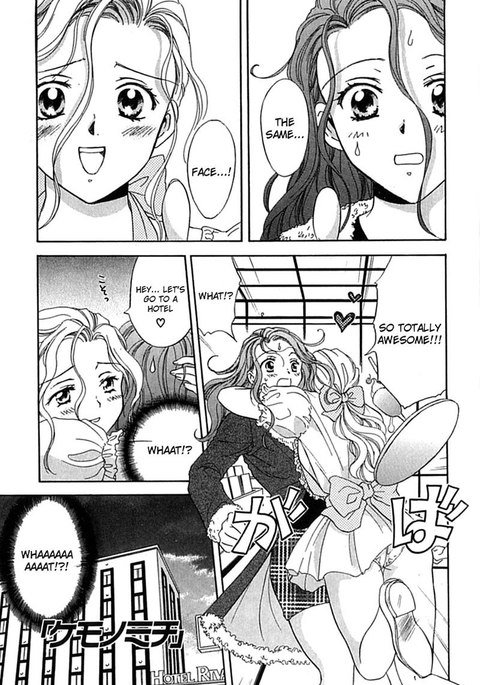 ベリーエクスタシー8-野獣の道3