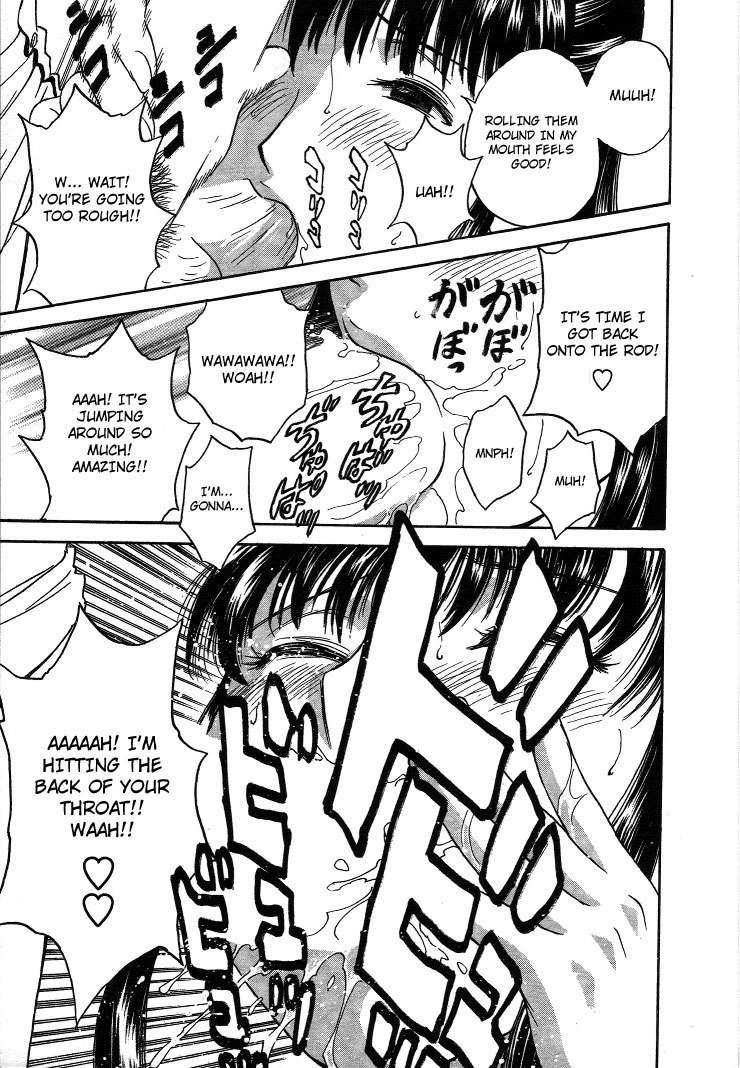 Boing Boing TeacherP17-謙虚なレッスンボランティア