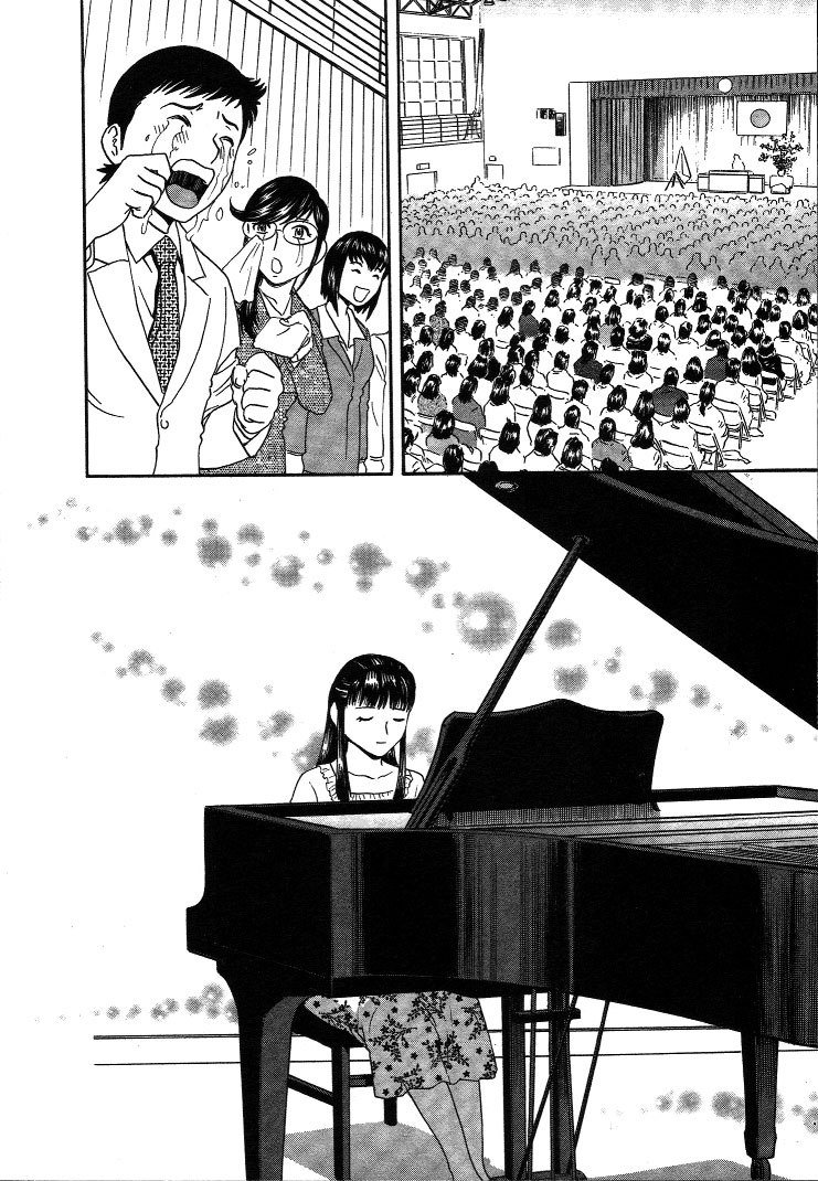 Boing Boing TeacherP17-謙虚なレッスンボランティア