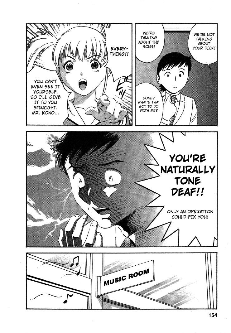 Boing Boing TeacherP17-謙虚なレッスンボランティア