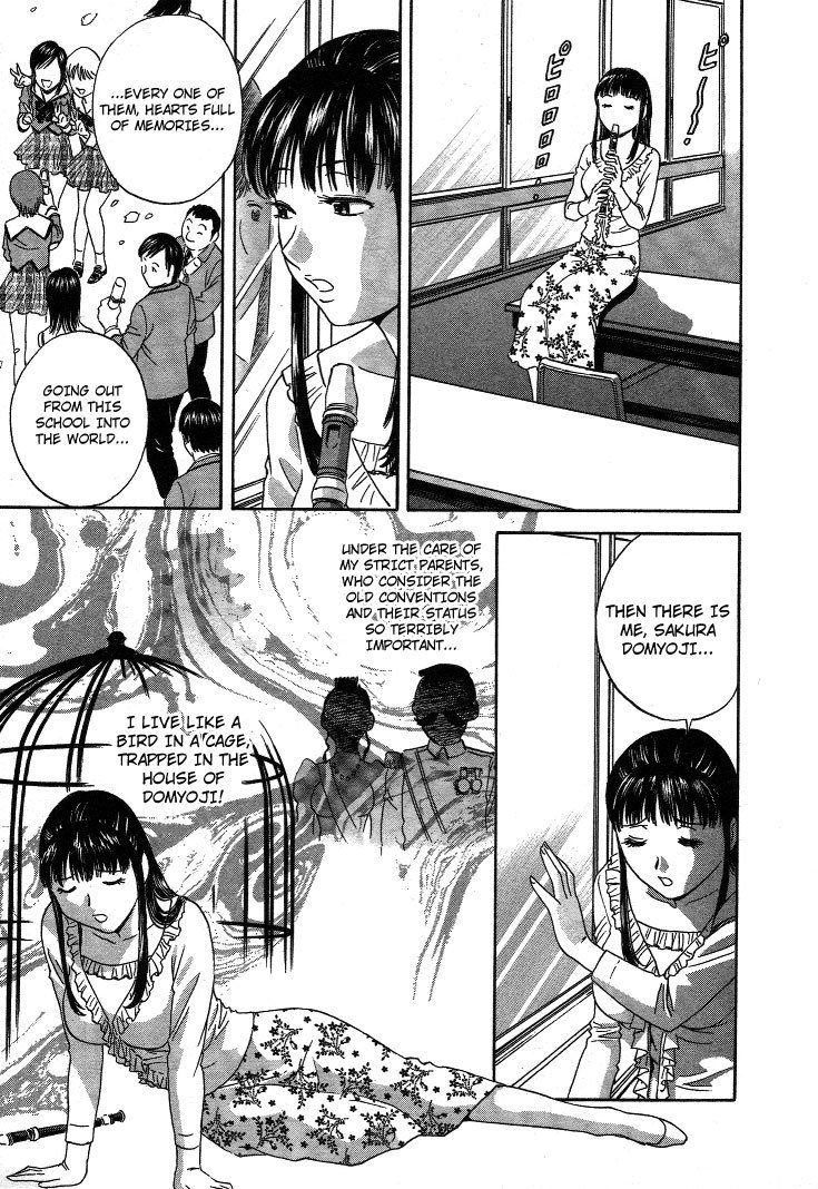 Boing Boing TeacherP17-謙虚なレッスンボランティア