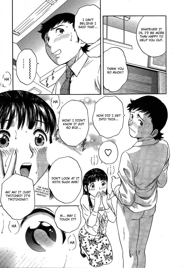 Boing Boing TeacherP17-謙虚なレッスンボランティア