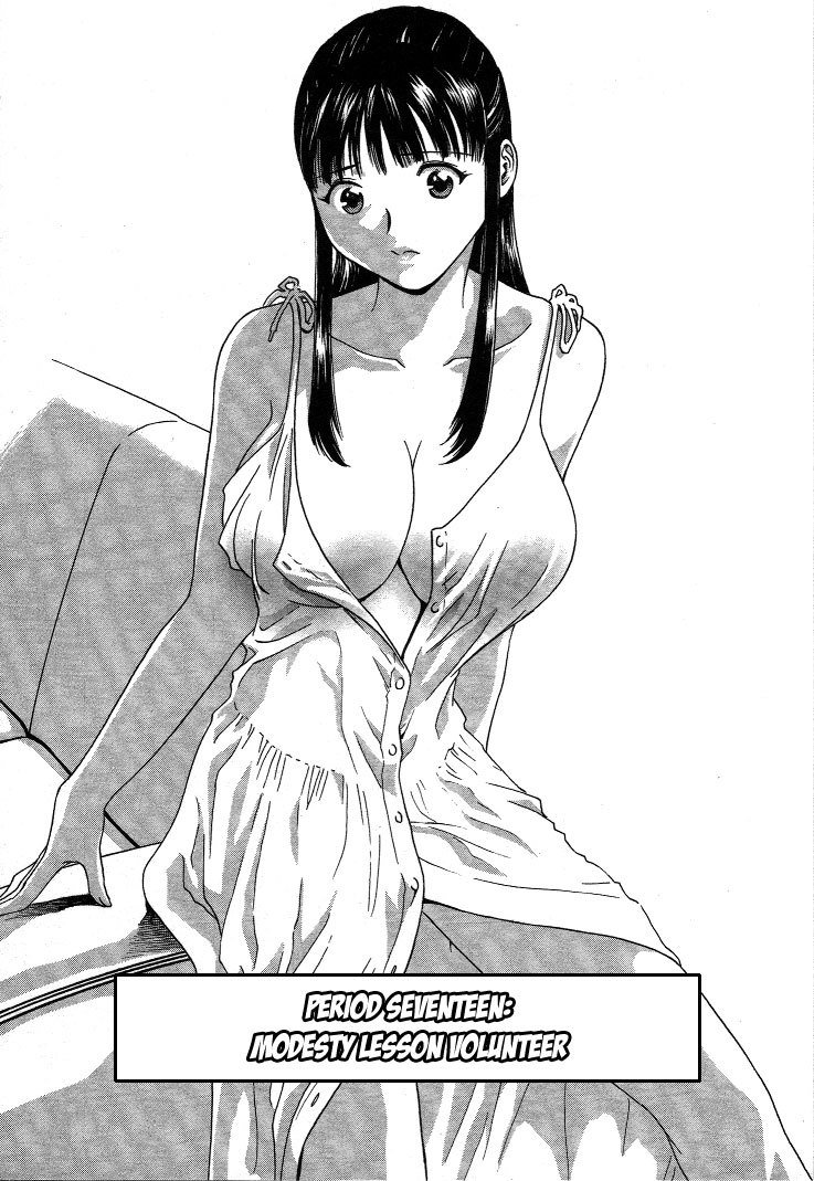 Boing Boing TeacherP17-謙虚なレッスンボランティア