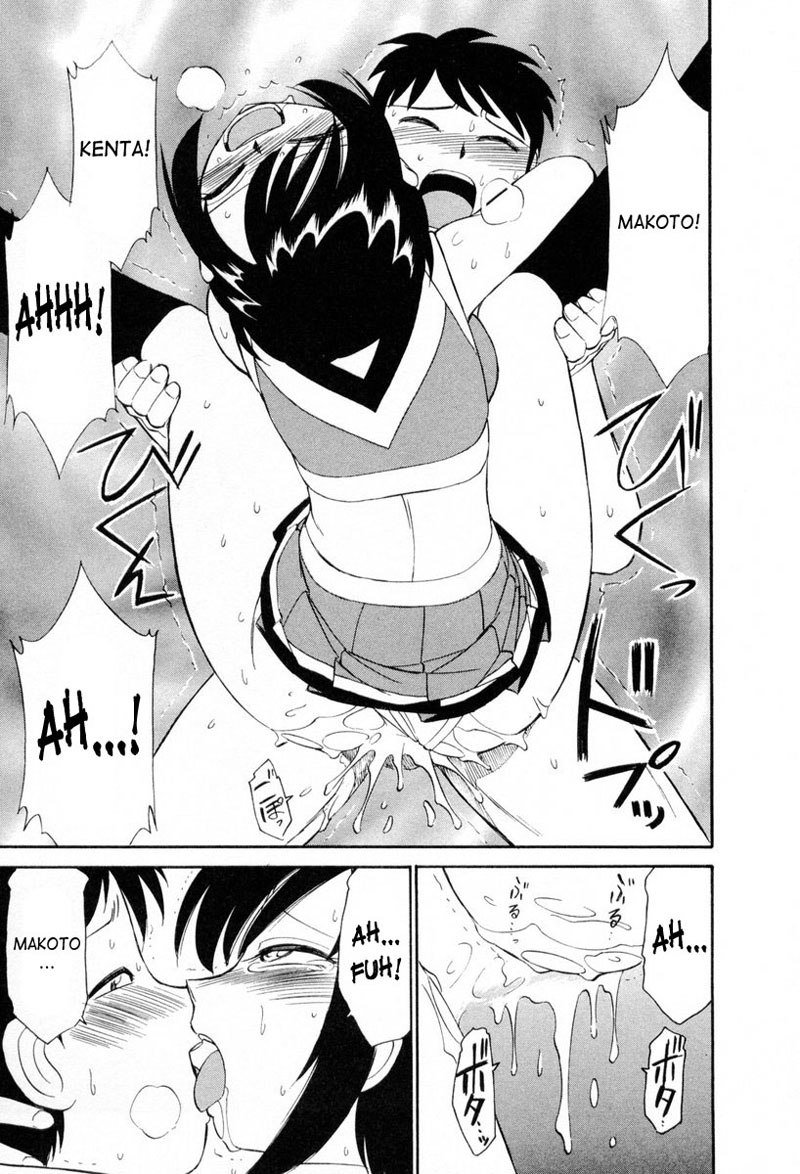 乾杯Ch17-ミスター若々しい無分別