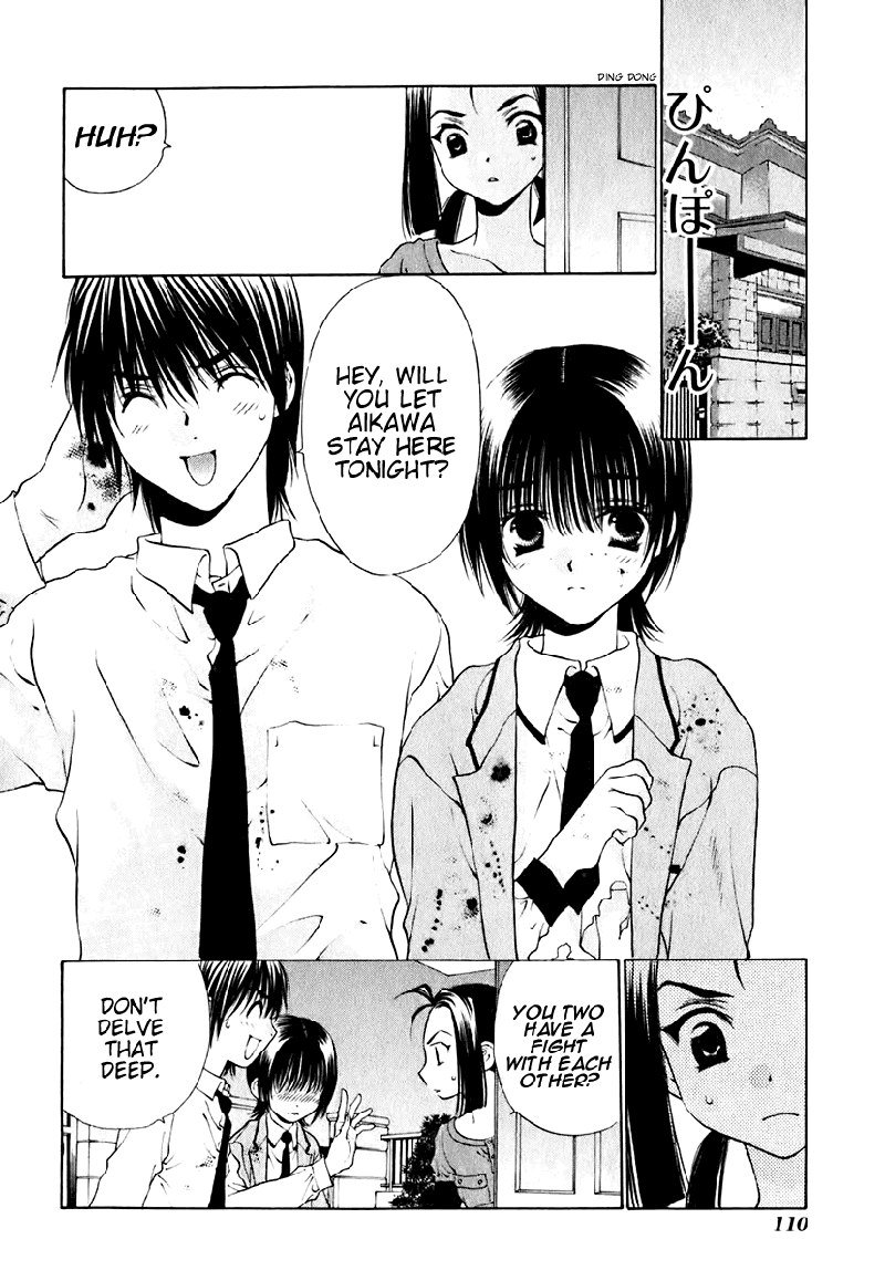 ビターバージンV2-Ch13