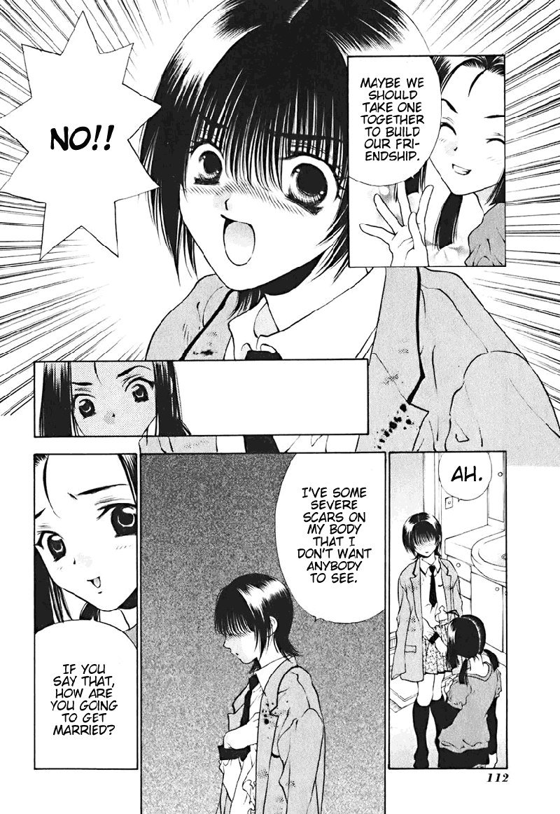 ビターバージンV2-Ch13