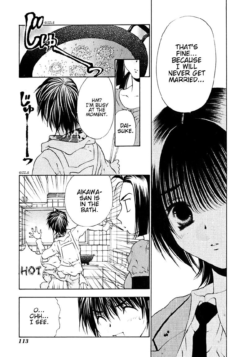 ビターバージンV2-Ch13