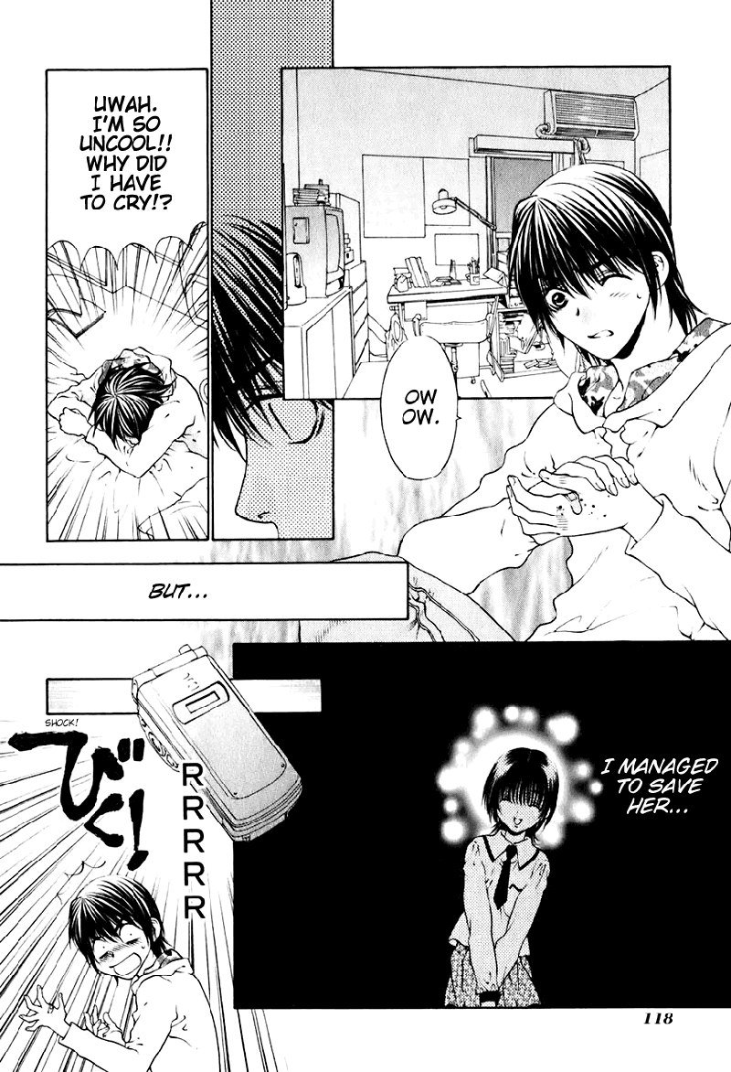 ビターバージンV2-Ch13