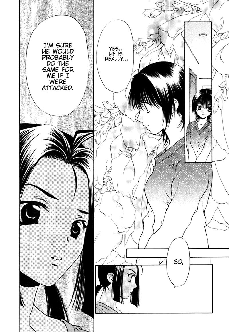 ビターバージンV2-Ch13