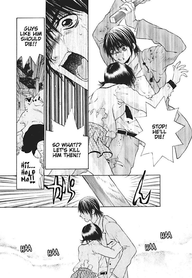 ビターバージンV2-Ch13