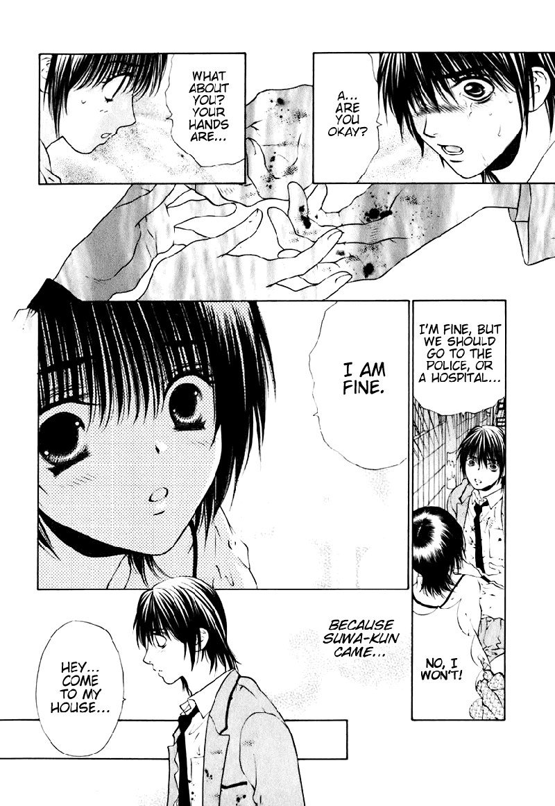 ビターバージンV2-Ch13