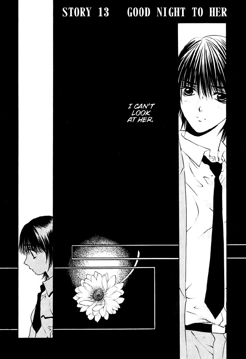 ビターバージンV2-Ch13