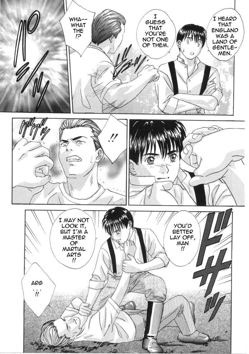 ブルーアイズ05チャプター21