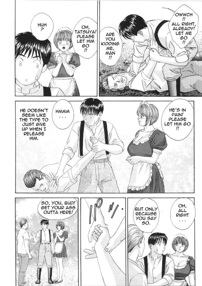 ブルーアイズ05チャプター21