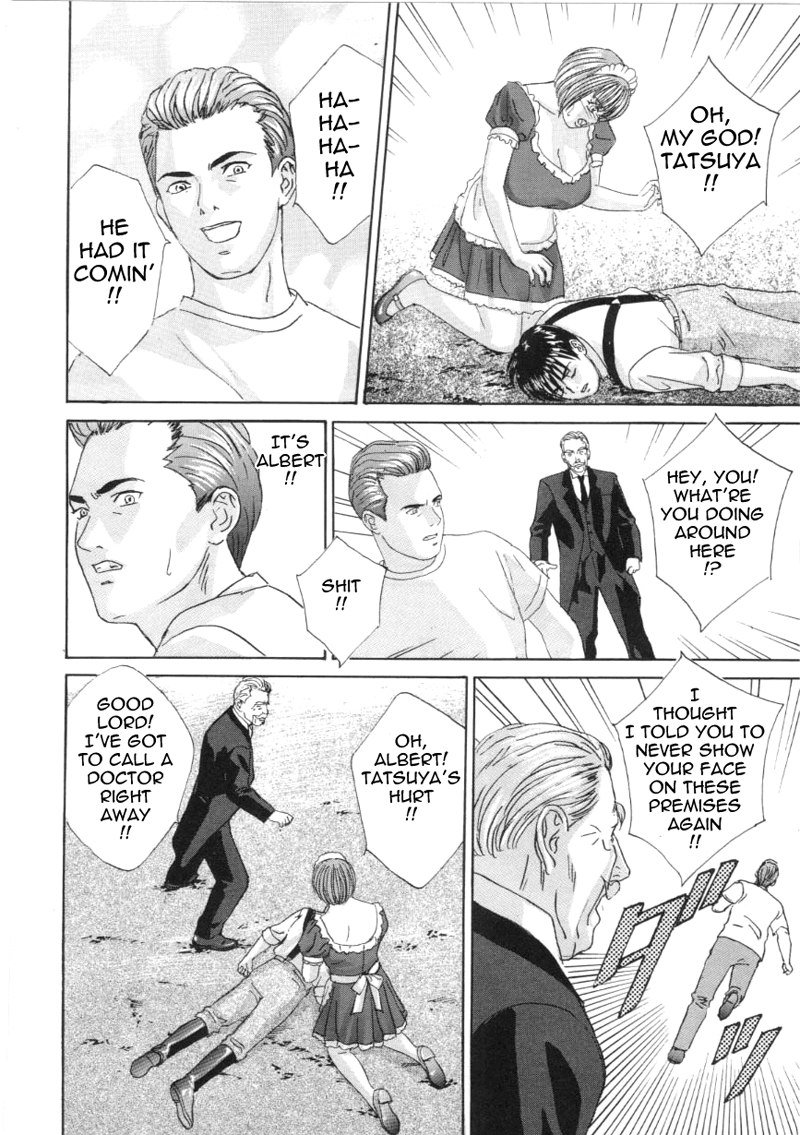 ブルーアイズ05チャプター21