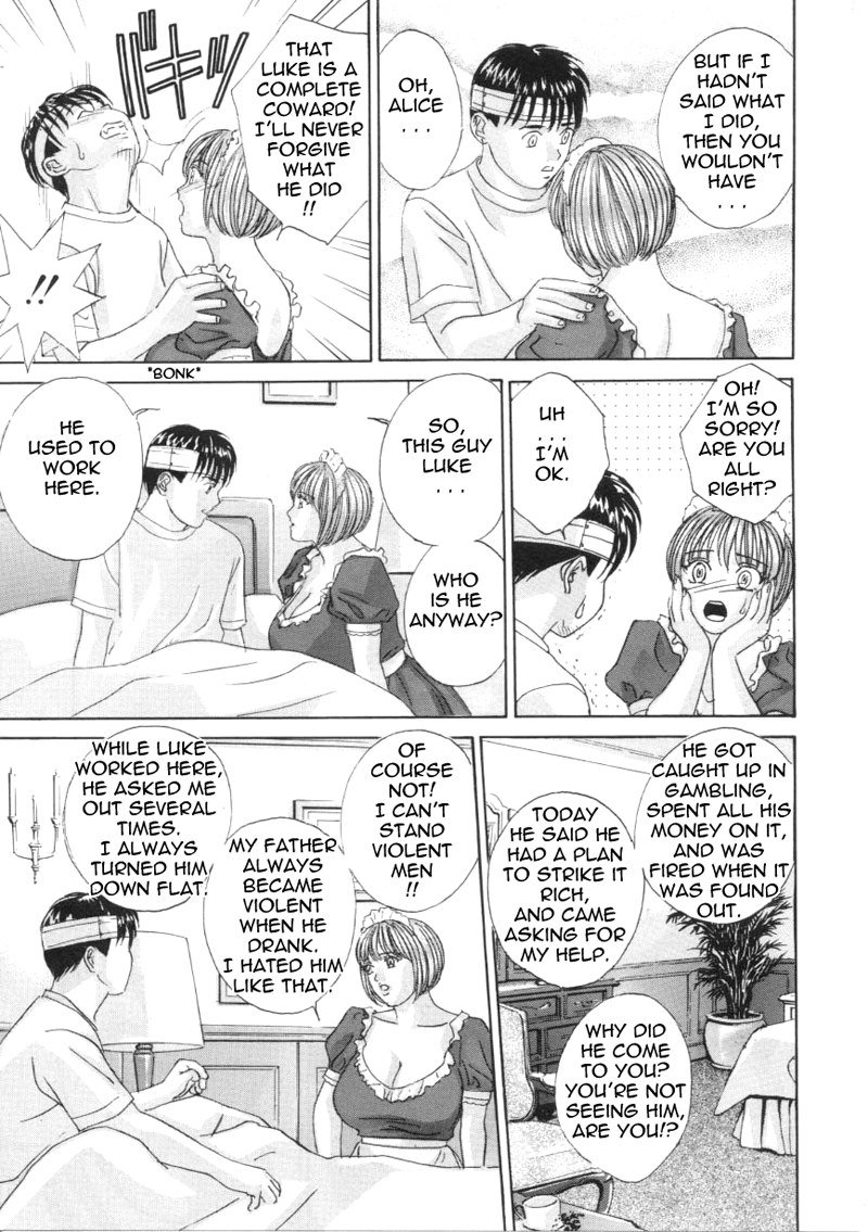 ブルーアイズ05チャプター21