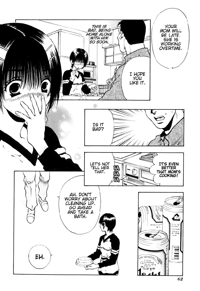 ビターバージンV2-Ch11