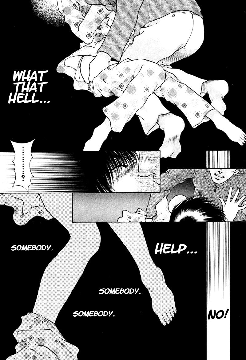 ビターバージンV2-Ch11