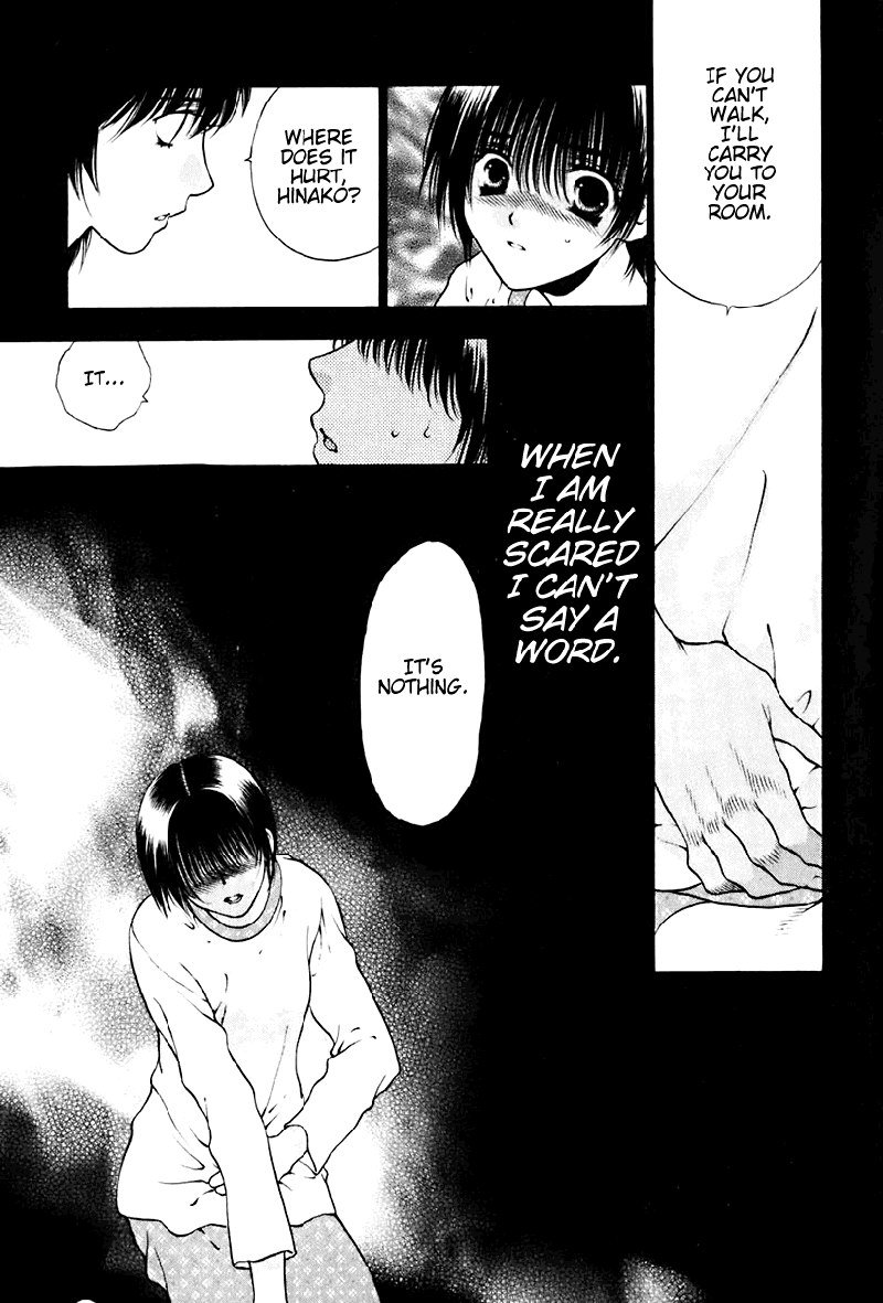 ビターバージンV2-Ch11