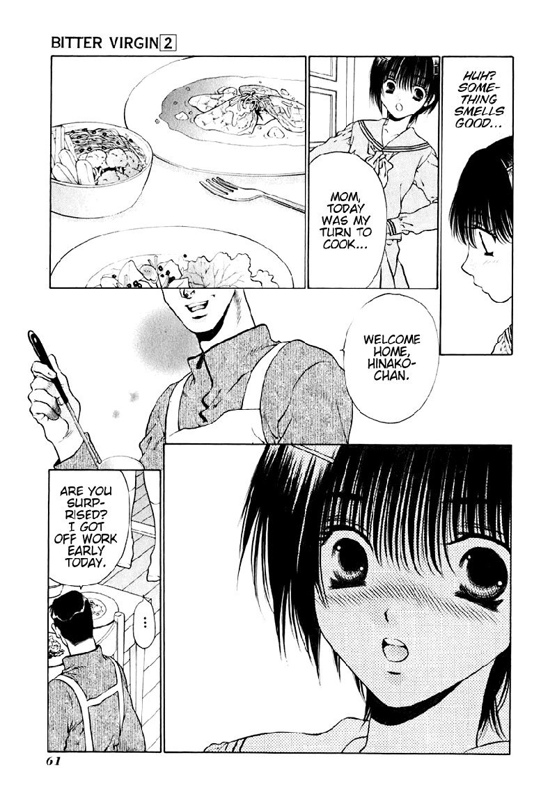 ビターバージンV2-Ch11