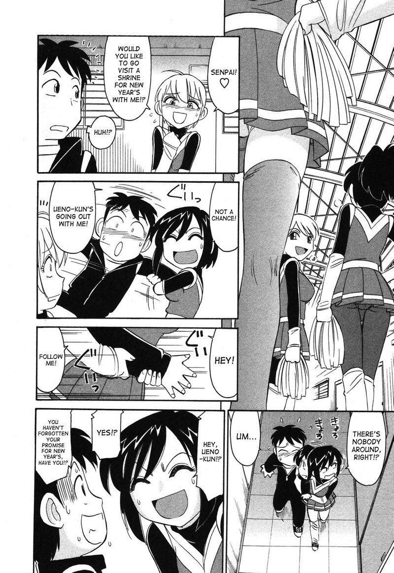 乾杯Ch35-人気のある男のための12月のラフ