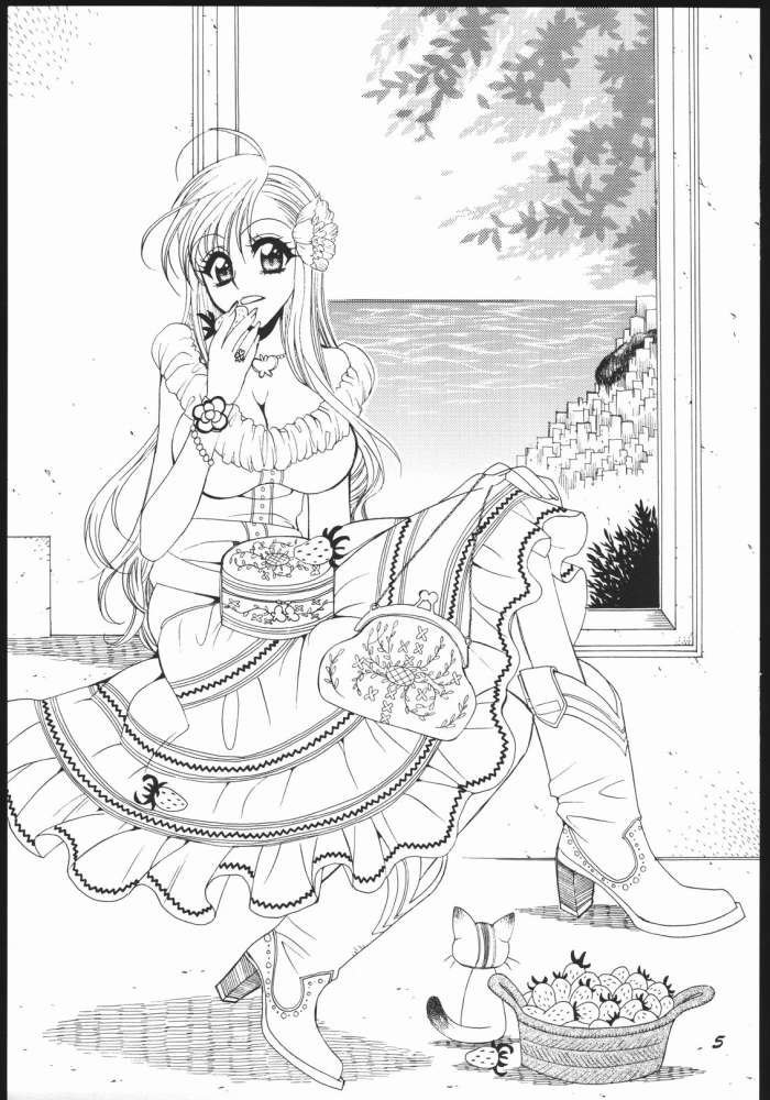 ラブポーション9