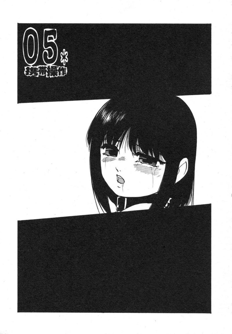 セルラーコントロール05