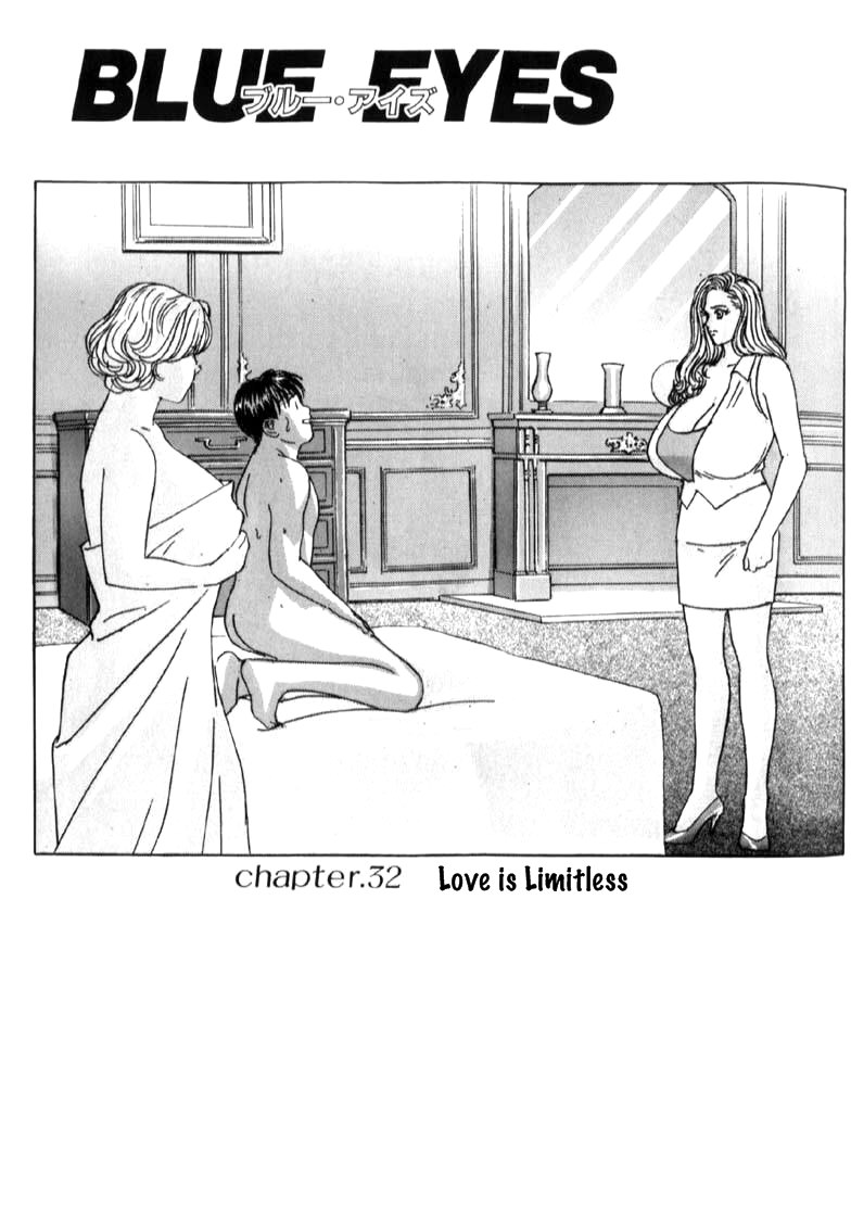 ブルーアイズ06チャプター32