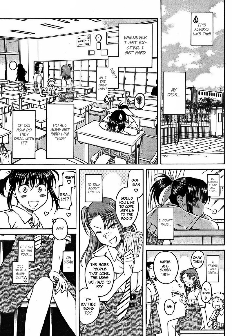 ブラガール第1章