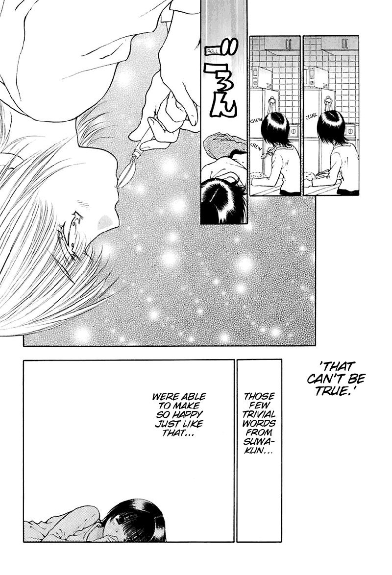 ビターバージンV3-Ch19