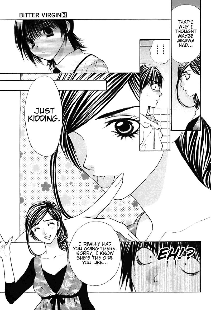 ビターバージンV3-Ch19