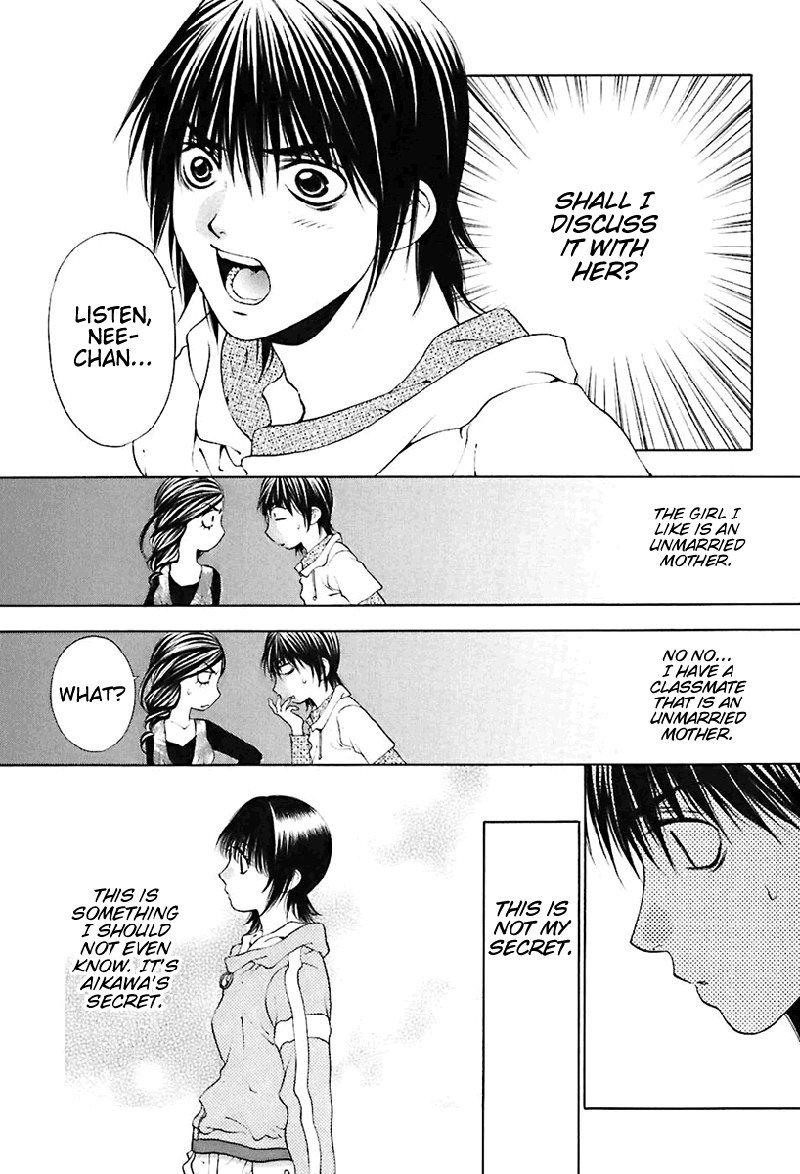 ビターバージンV3-Ch19