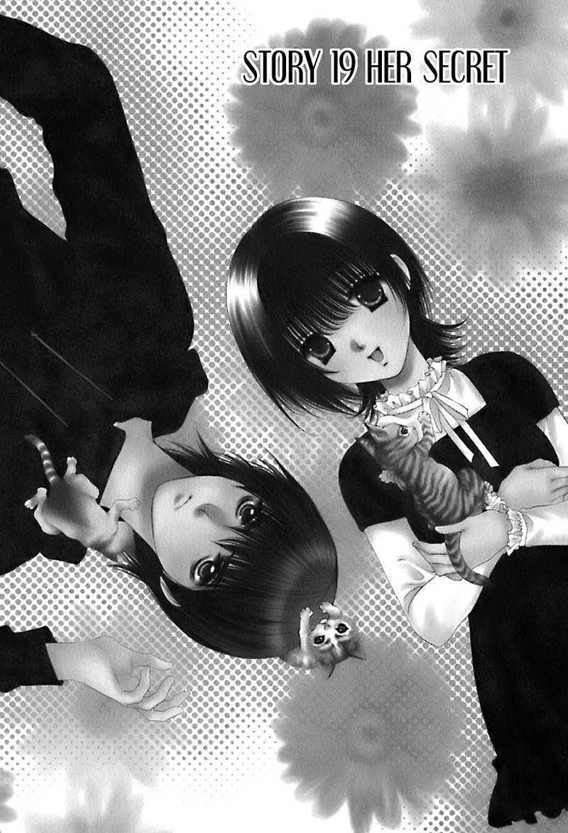 ビターバージンV3-Ch19