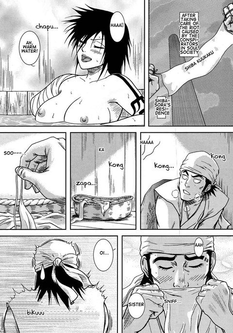 金髪死神温泉シーン2