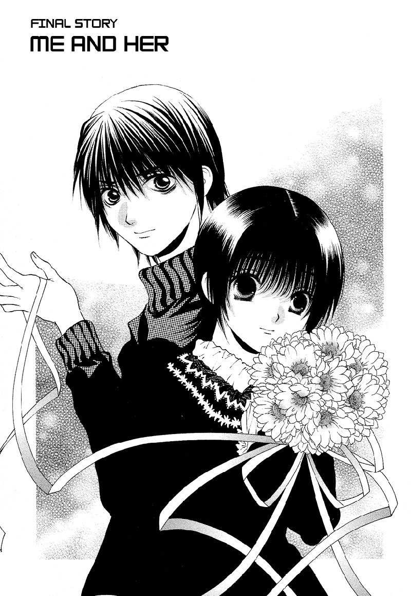 ビターバージンV4-Ch32